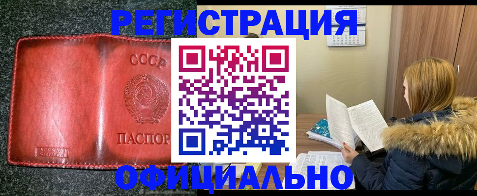 временная регистрация собственник в Мордовии